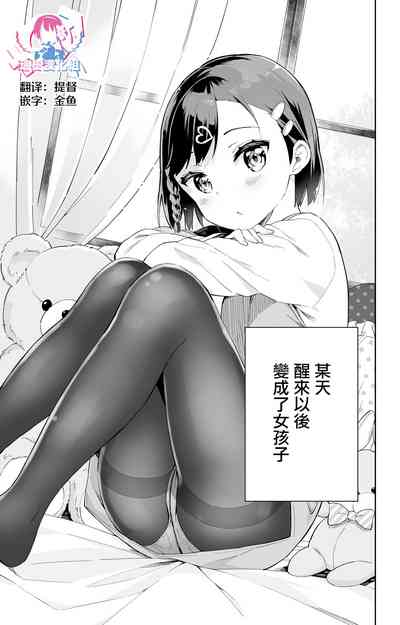 第1页图