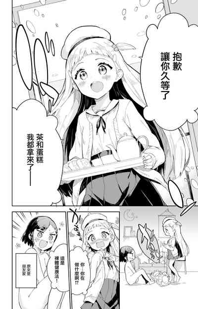 第9页图