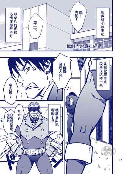 第17頁圖