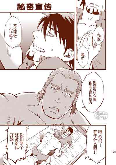 第21頁圖