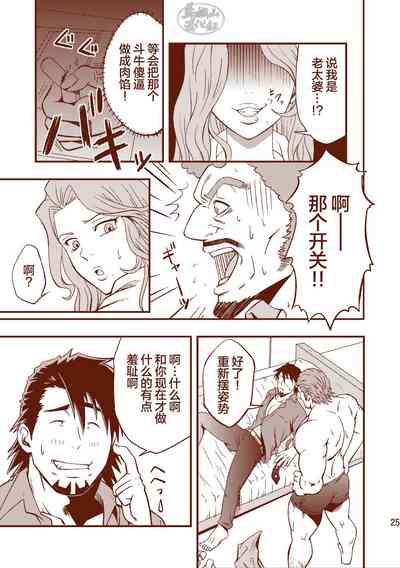 第25頁圖
