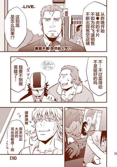 第33頁圖