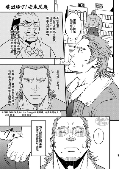 第9頁圖
