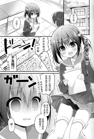 第5页图