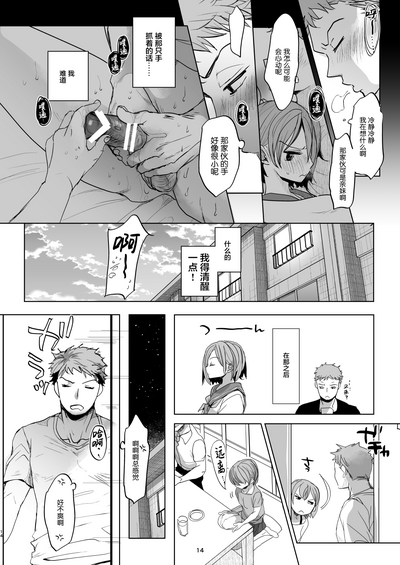 第13頁圖