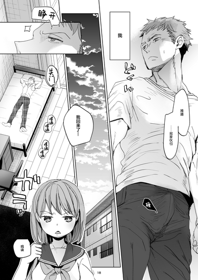 第17頁圖