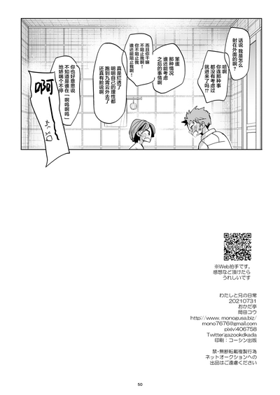 第49頁圖