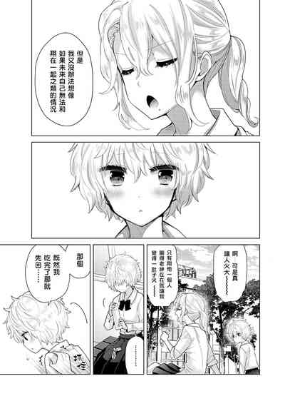 第181頁 封面 - HaSM.cc