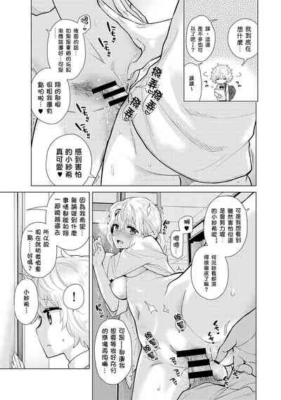 第185頁 封面 - HaSM.cc