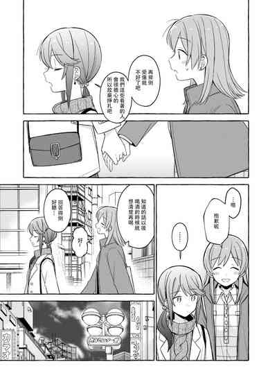 第29頁圖