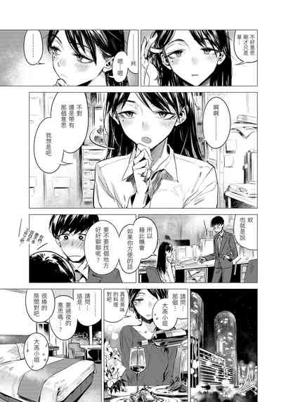 第113页图