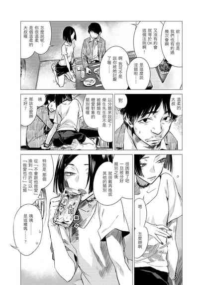 第129页图