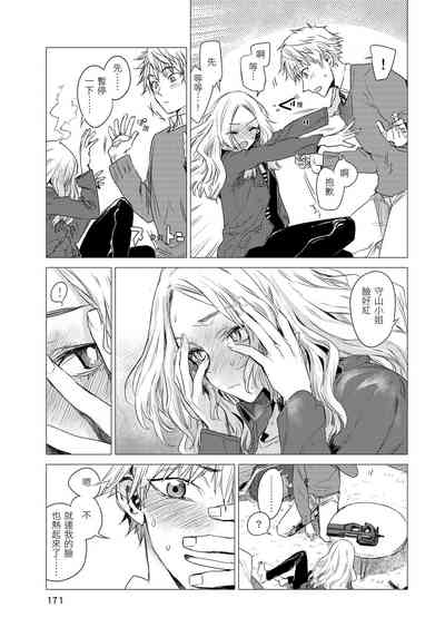 第173页图
