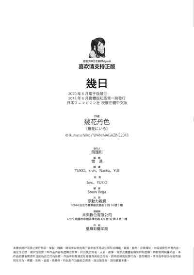 第197页图