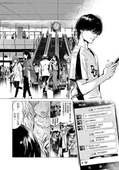 第29页图