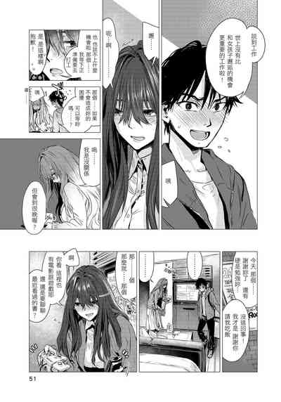 第53页图