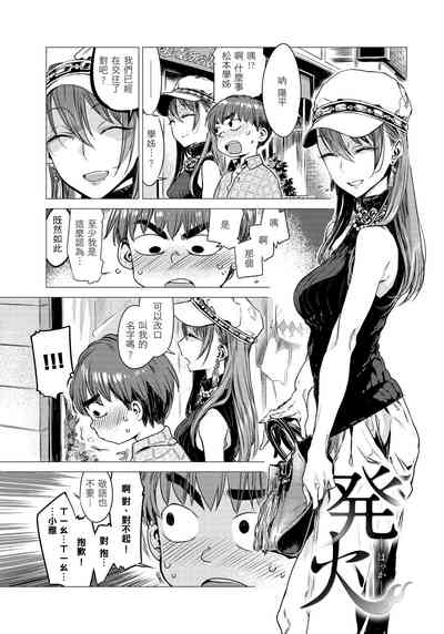 第5页图