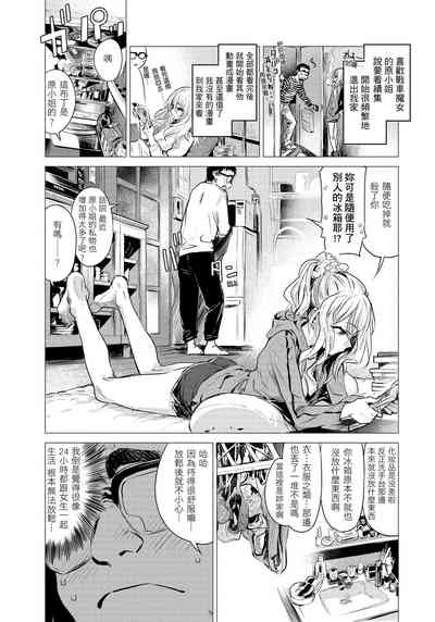 第73页图
