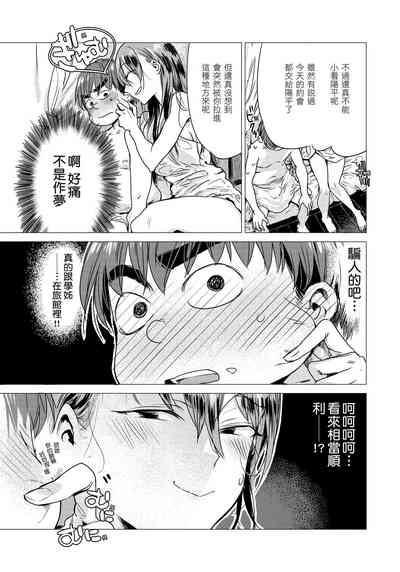 第9页图
