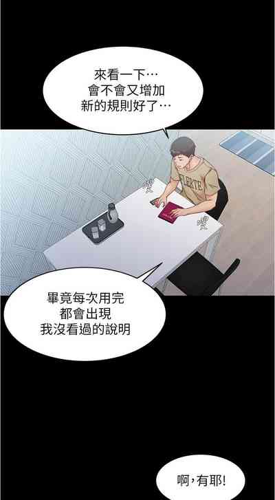 第189页图