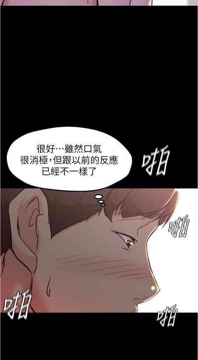 第201页图