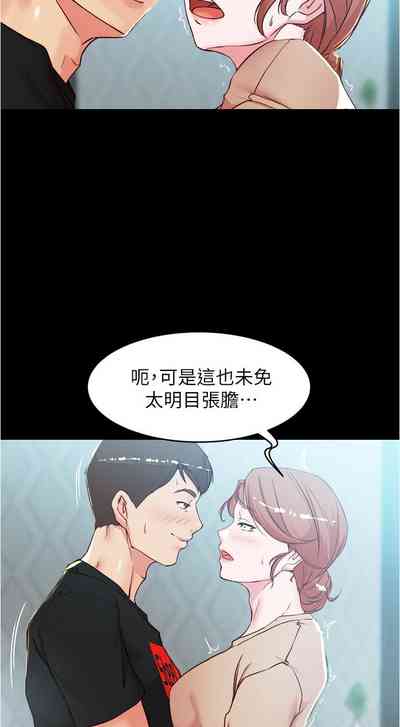 第293页图