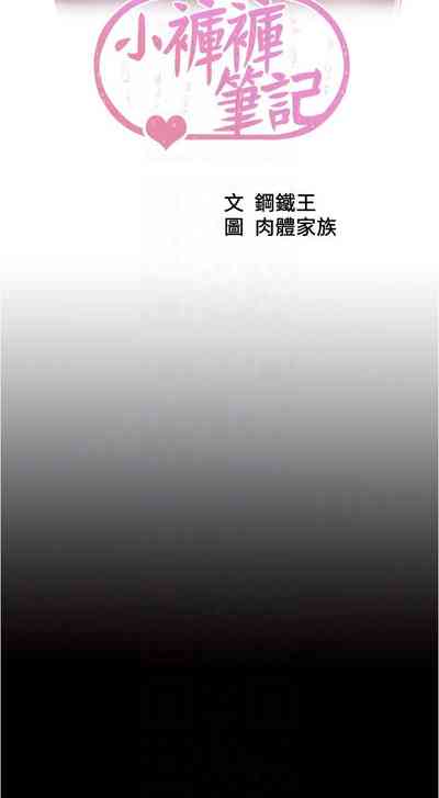 第97页图