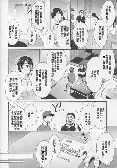 第5頁圖