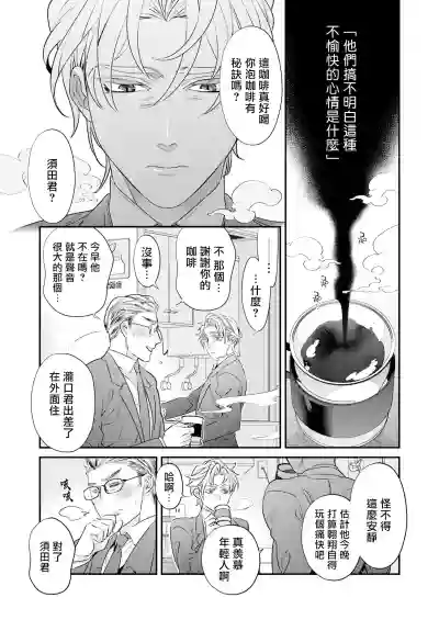 第69頁圖