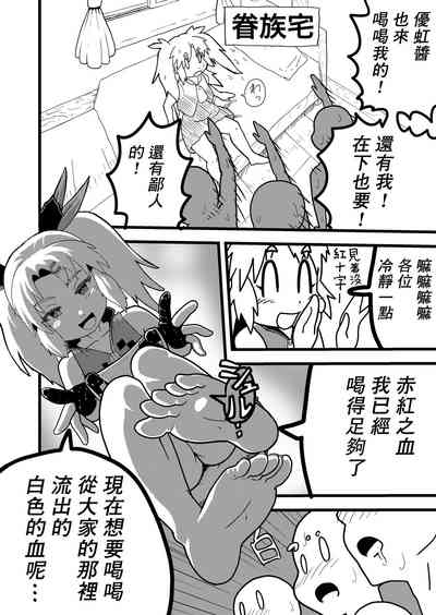 第9頁圖
