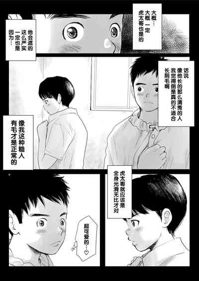 第13頁圖