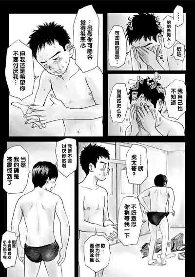 第29頁圖