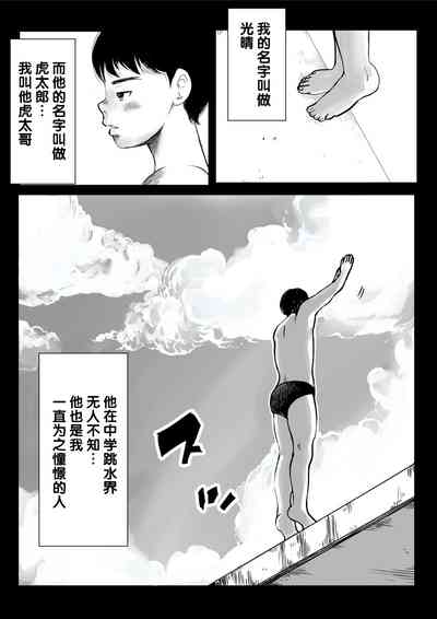 第5頁圖