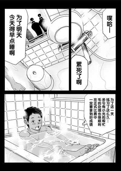 第9頁圖