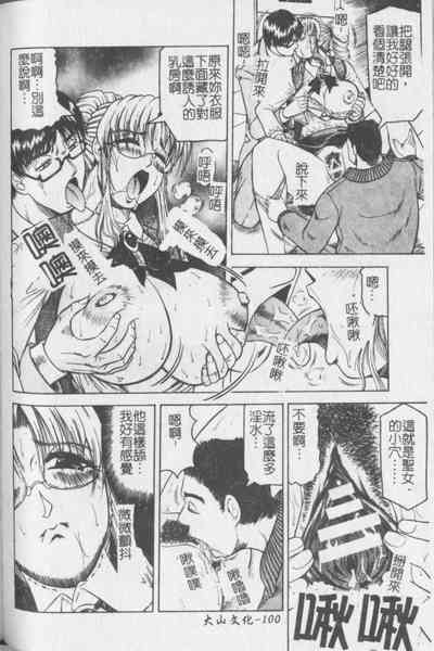第101頁圖
