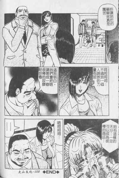 第109頁圖