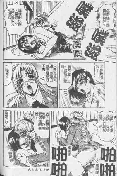 第141頁圖