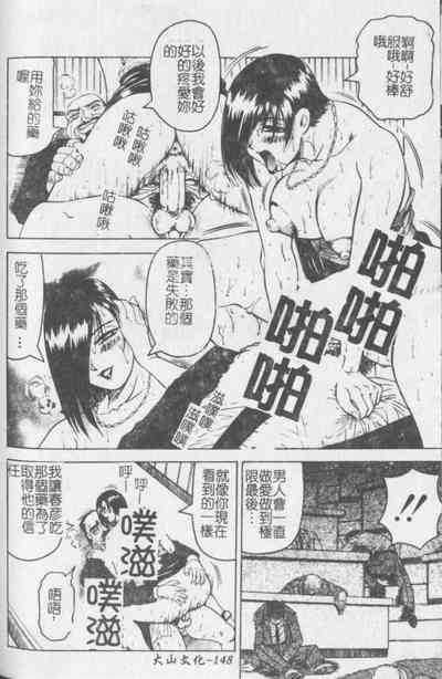 第149頁圖