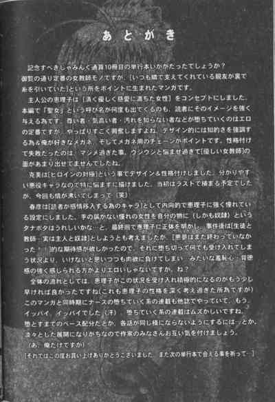 第181頁圖