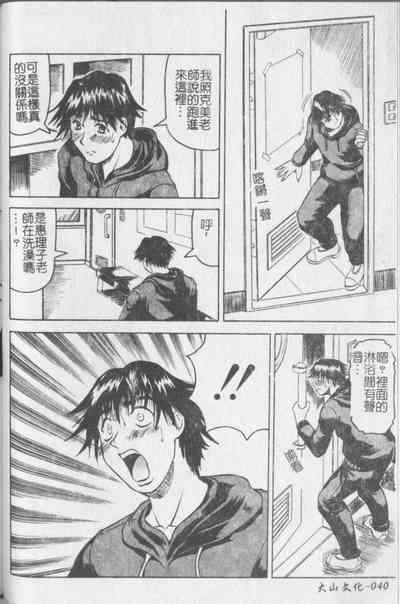 第41頁圖