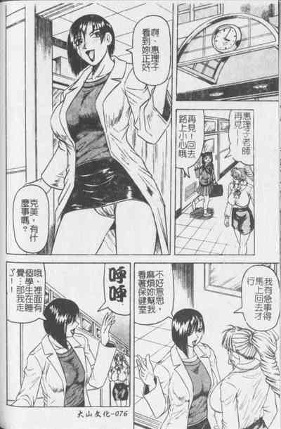 第77頁圖