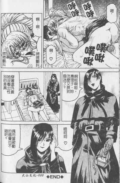 第89頁圖