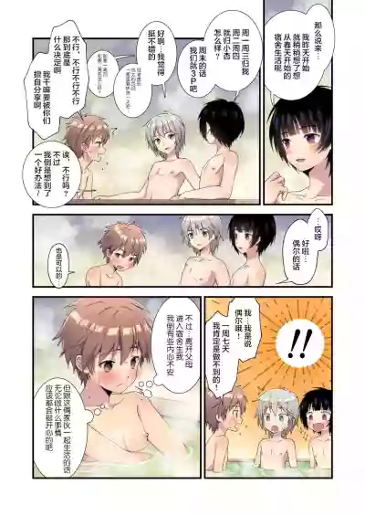 第21页图