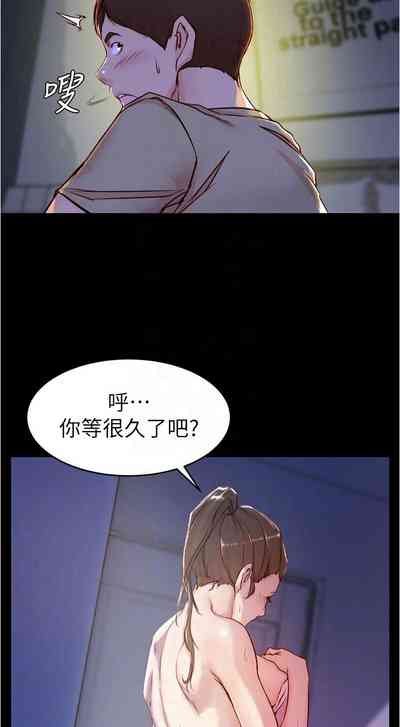 第149頁圖