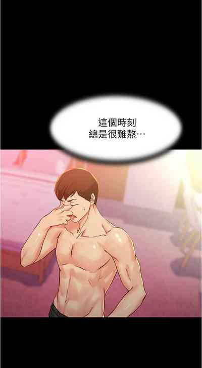 第189頁圖