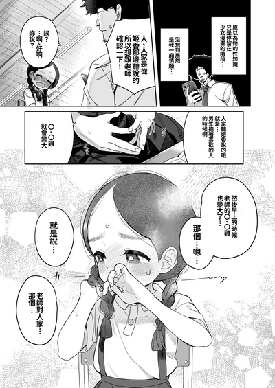 第13页图