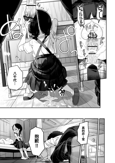第21页图