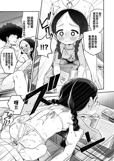 第37页图