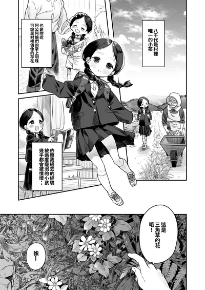 第5页图