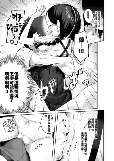 第9页图